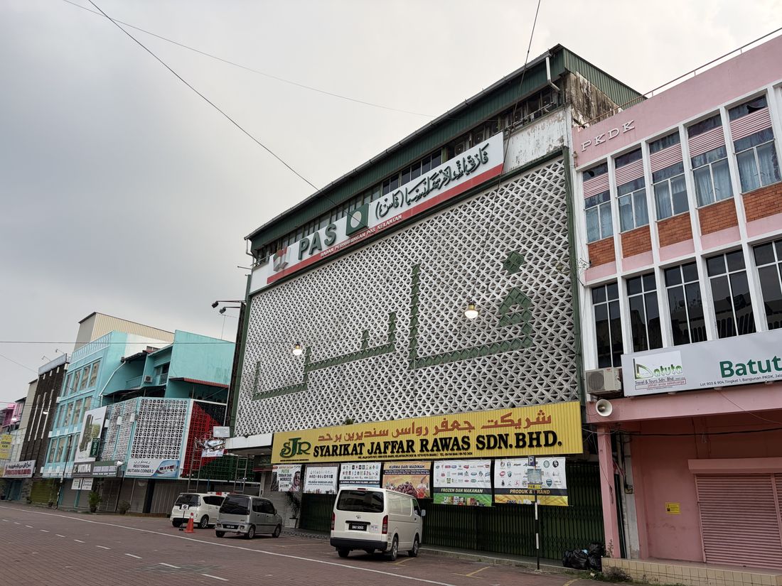The PAS Kelantan liaison office on the upper floor of a shophouse block in central Kota Bharu